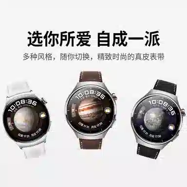 MSSM HUAWEI GT44ProGT3GT3pro