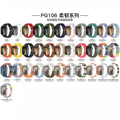 MSSM Apple Watch iwatchS9S8765432SEultra