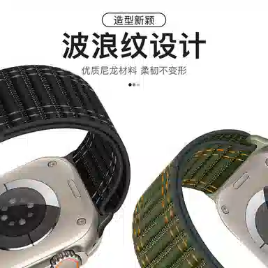 MSSM apple watch iwatchS10S987654SEultra