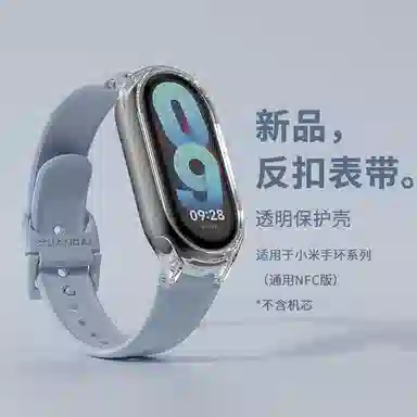 MSSM xiaomi 9876543