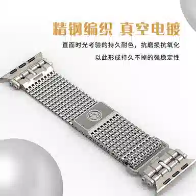 MSSM iwatch S10S9SES8ultra