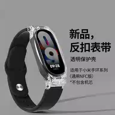 MSSM xiaomi 88nfc77nfc