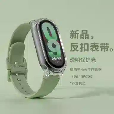 MSSM xiaomi 9876543