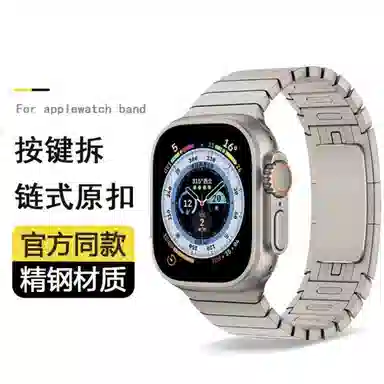 MSSM Apple Watch