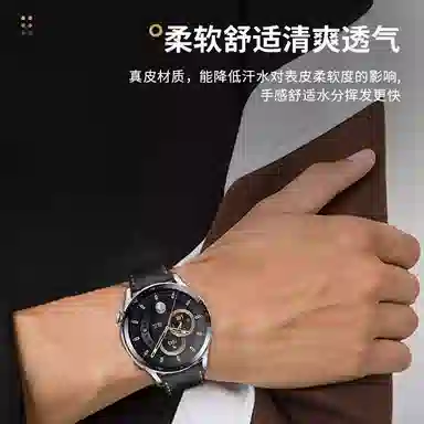 MSSM GTGT233pro watch3 Magic