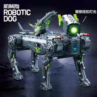 ROBOTIC