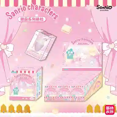 Sanrio 18