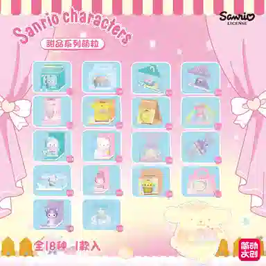 Sanrio 18