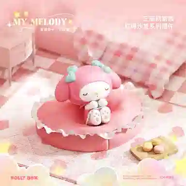 Hello Kitty Sanrio IP