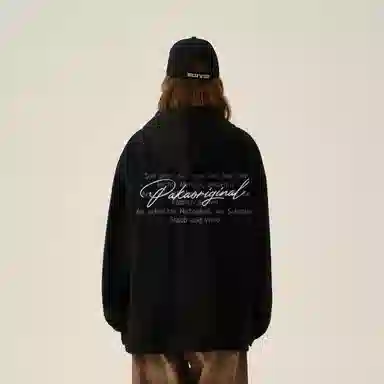 PAKA Hoodie