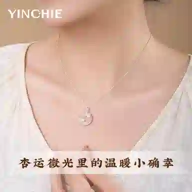 【三生有杏|999足银|夜光】 银千惠 新中式小杏运平安扣国风纯银小确杏闪锆锁骨链 简约轻奢平安纳福招财转运事业学业顺利 玉髓 项链 女款