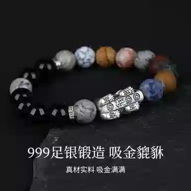 12 S999