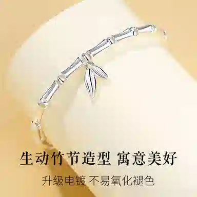 银千惠 节节高升竹节 国风新中式考研上岸国潮小众竹节学生考试步步高升转运素圈高级感冷淡风手饰 闺蜜 手链 女款 礼盒