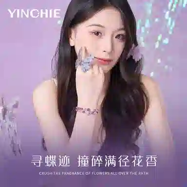 【夜光蝴蝶|999足银】 银千惠 双色紫气东来蝶梦双层手饰 九紫离火学业事业上岸高升 小众简约福蝶梦幻灵蝶蝶舞#好运 紫水晶 手串 女款