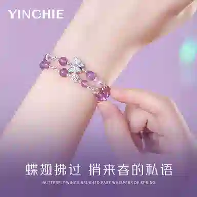 【夜光蝴蝶|999足银】 银千惠 双色紫气东来蝶梦双层手饰 九紫离火学业事业上岸高升 小众简约福蝶梦幻灵蝶蝶舞#好运 紫水晶 手串 女款