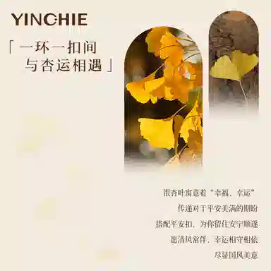 【三生有杏|999足银|夜光】 银千惠 新中式小杏运平安扣国风纯银小确杏闪锆锁骨链 简约轻奢平安纳福招财转运事业学业顺利 玉髓 项链 女款