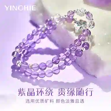 【夜光蝴蝶|999足银】 银千惠 双色紫气东来蝶梦双层手饰 九紫离火学业事业上岸高升 小众简约福蝶梦幻灵蝶蝶舞#好运 紫水晶 手串 女款