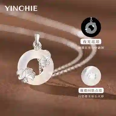 【三生有杏|999足银|夜光】 银千惠 新中式小杏运平安扣国风纯银小确杏闪锆锁骨链 简约轻奢平安纳福招财转运事业学业顺利 玉髓 项链 女款