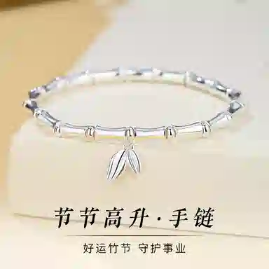 银千惠 节节高升竹节 国风新中式考研上岸国潮小众竹节学生考试步步高升转运素圈高级感冷淡风手饰 闺蜜 手链 女款 礼盒