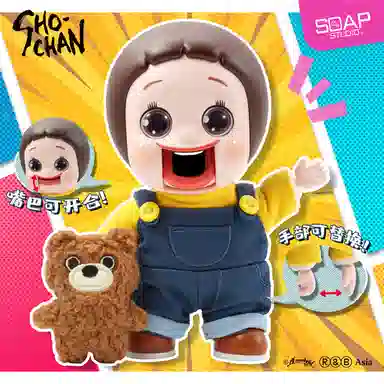 SOAP STUDIO SHO-CHAN 17cm