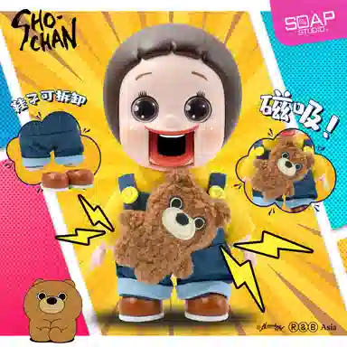 SOAP STUDIO SHO-CHAN 17cm