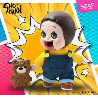 SOAP STUDIO SHO-CHAN 17cm