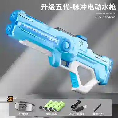 贝杰斯 脉冲电动水枪 自动吸水 枪型玩具