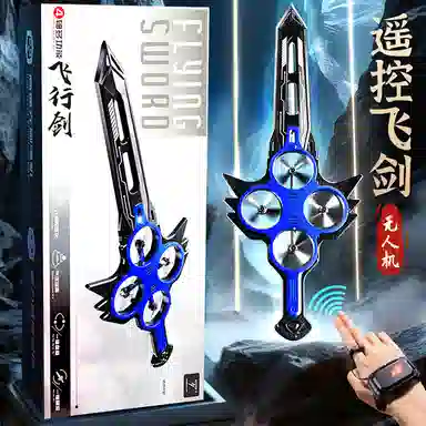 贝杰斯 飞行器飞机 无人机玩具