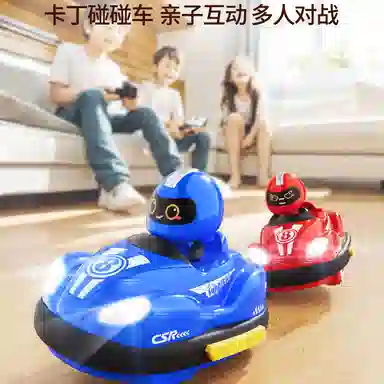 贝杰斯 遥控碰碰车 卡丁车 多人游戏赛车 遥控玩具