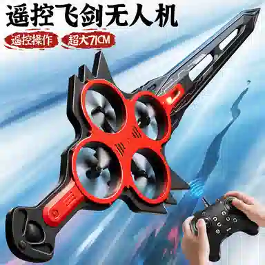 贝杰斯 飞行器飞机 无人机玩具