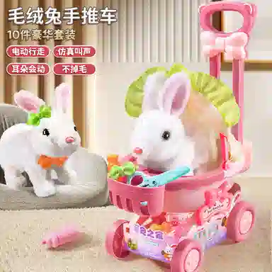 贝杰斯 电动小兔子 玩具