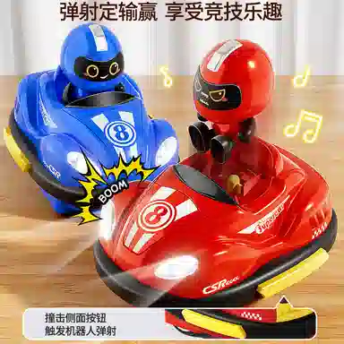 贝杰斯 遥控碰碰车 卡丁车 多人游戏赛车 遥控玩具