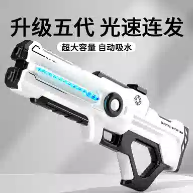 贝杰斯 脉冲电动水枪 自动吸水 枪型玩具