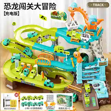 贝杰斯 恐龙汽车轨道闯关大冒险 电动工程 早教益智玩具