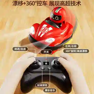 贝杰斯 遥控碰碰车 卡丁车 多人游戏赛车 遥控玩具