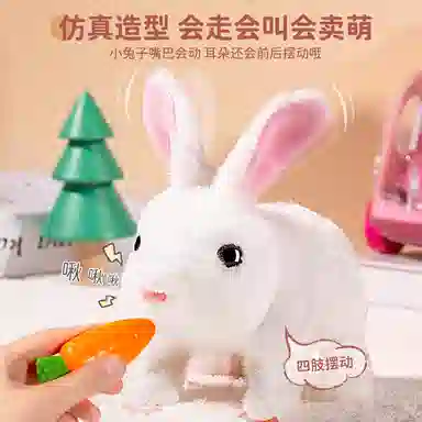 贝杰斯 电动小兔子 玩具