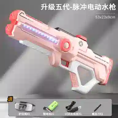贝杰斯 脉冲电动水枪 自动吸水 枪型玩具