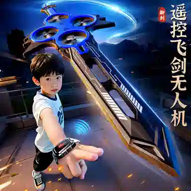 贝杰斯 飞行器飞机 无人机玩具
