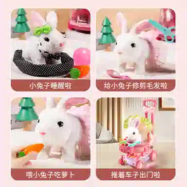 贝杰斯 电动小兔子 玩具