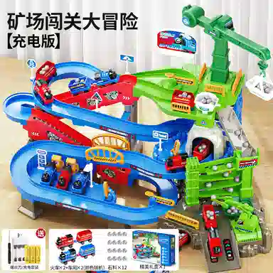 贝杰斯 矿场汽车轨道 闯关大冒险 电动工程 早教益智玩具