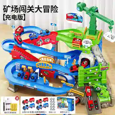 贝杰斯 矿场汽车轨道 闯关大冒险 电动工程 早教益智玩具