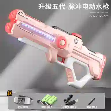 贝杰斯 脉冲电动水枪 自动吸水 枪型玩具