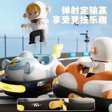 贝杰斯 遥控碰碰车 卡丁车 多人游戏赛车 遥控玩具