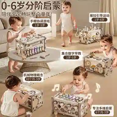 贝杰斯 六面体多功能益智百宝箱 早教教具