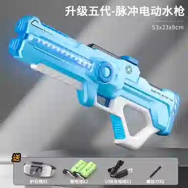 贝杰斯 脉冲电动水枪 自动吸水 枪型玩具