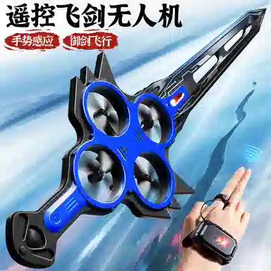 贝杰斯 飞行器飞机 无人机玩具