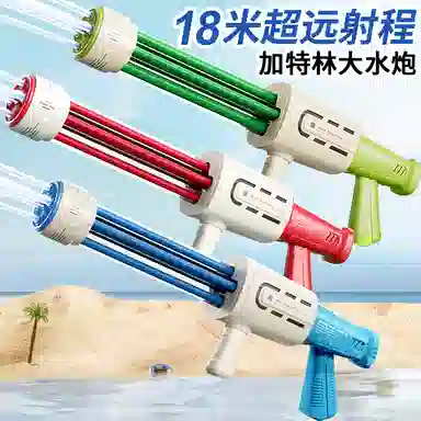 贝杰斯 喷水枪 呲水枪 抽水抽拉式水炮 户外玩水 打水仗神器 枪型玩具