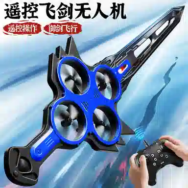 贝杰斯 飞行器飞机 无人机玩具