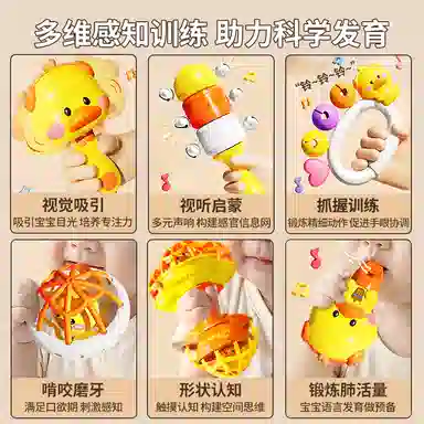 贝杰斯 新生儿安抚早教益智玩具 摇铃