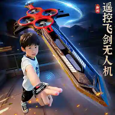 贝杰斯 飞行器飞机 无人机玩具